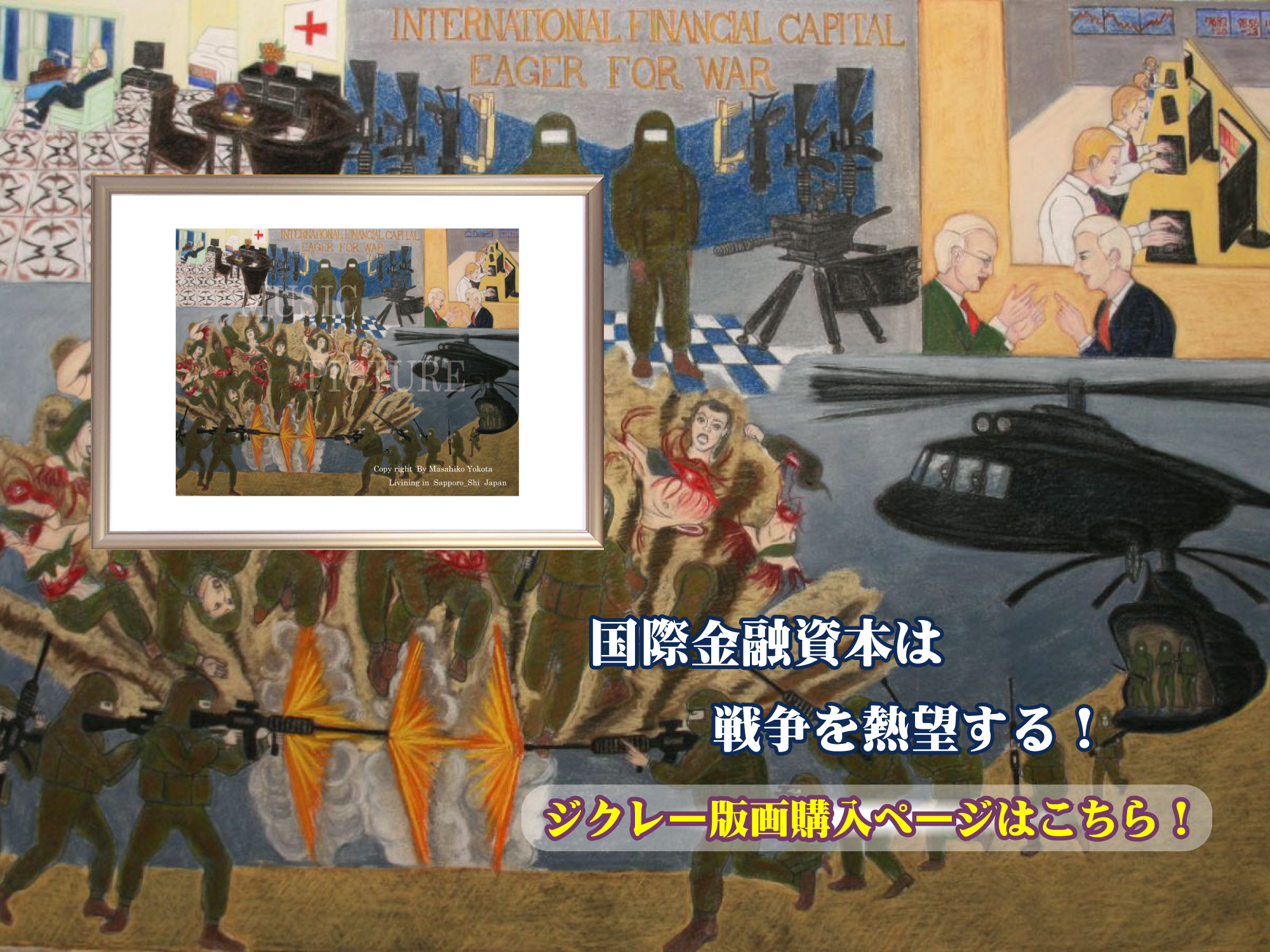 販売作品一覧に飛ぶリンク画像